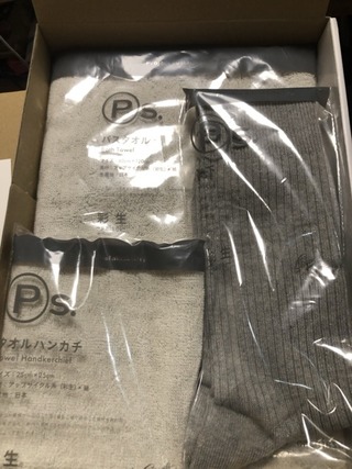 ヤマトI：靴下 2025年8月権利(8127)