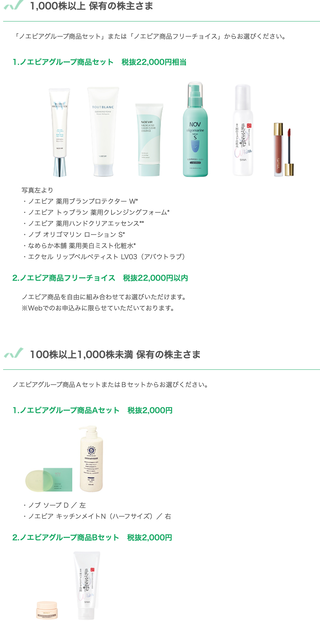 スクリーンショット 2023-06-03 0.41.02