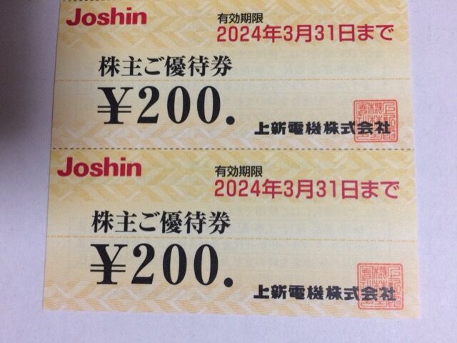 上新電機 株主優待券 200円券 60枚 12000円分 阪神タイガース 日本一