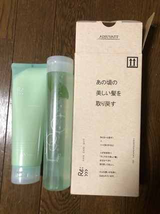 アジュバンHD：ヘアケア製品 2026年3月権利(4929)・高級シャンプー＆リンスのセット