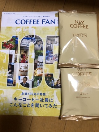 キーコーヒー：ドリップコーヒー 2025年3月権利(2594)・議決権行使お礼として
