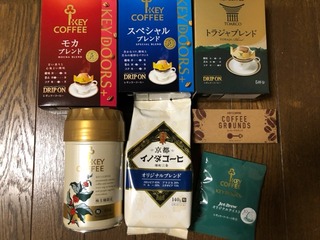 キーコーヒー：コーヒー詰め合わせ 2026年3月権利(2594)・年2回いろいろな種類のレギュラーコーヒーをもらえる