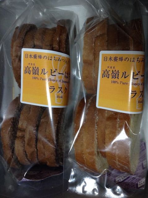 タカノ 焼き菓子 18年9月権利 75 10万円以下で長野県のお菓子 株主優待侍