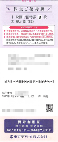 theater_0