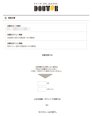doutor_5