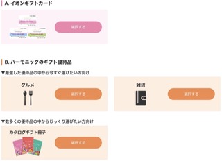 スクリーンショット 2024-06-16 0.04.24