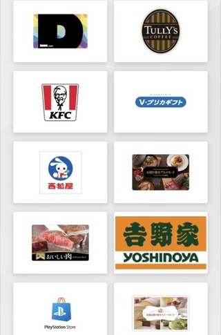 スクリーンショット 2026-03-29 23.34.15