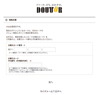 doutor_4