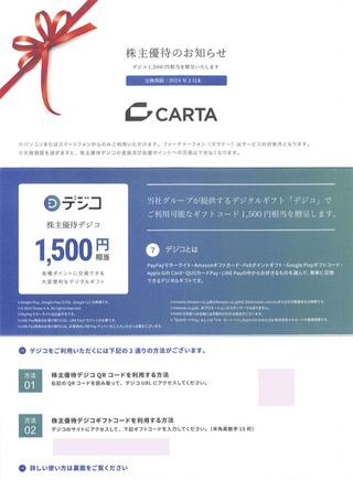 carta
