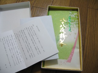 e439069c