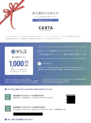 carta