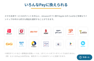 スクリーンショット 2023-09-23 23.43.01