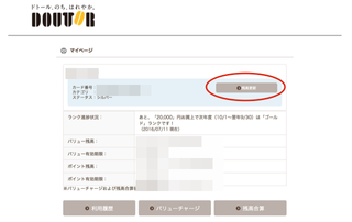 doutor_8
