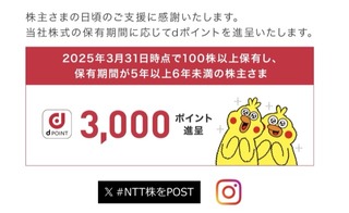 スクリーンショット 2025-07-26 12.37.16