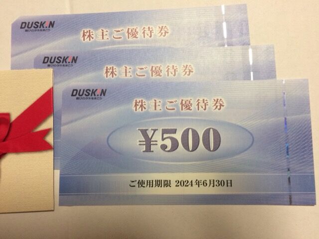 モスバーガー ミスタードーナツ 株主優待券 11000円分
