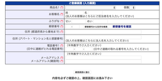 スクリーンショット 2018-06-23 15.47.59