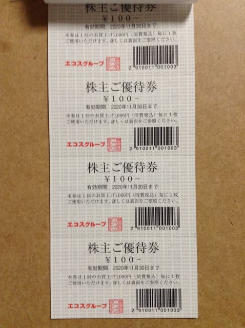 優待 月 株主 2