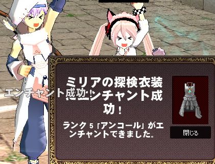 mabinogi_2013_06_12_004
