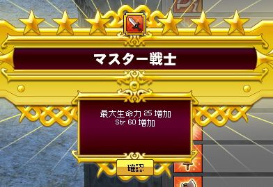 mabinogi_2013_10_12_002
