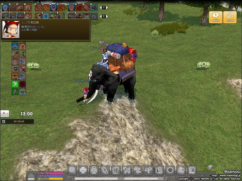 mabinogi_2013_06_23_001