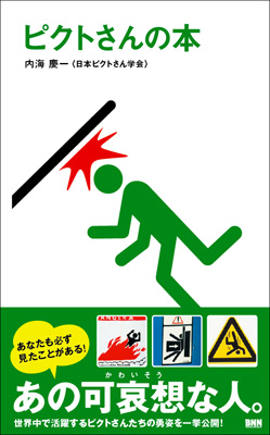 �ԥ��Ȥ������