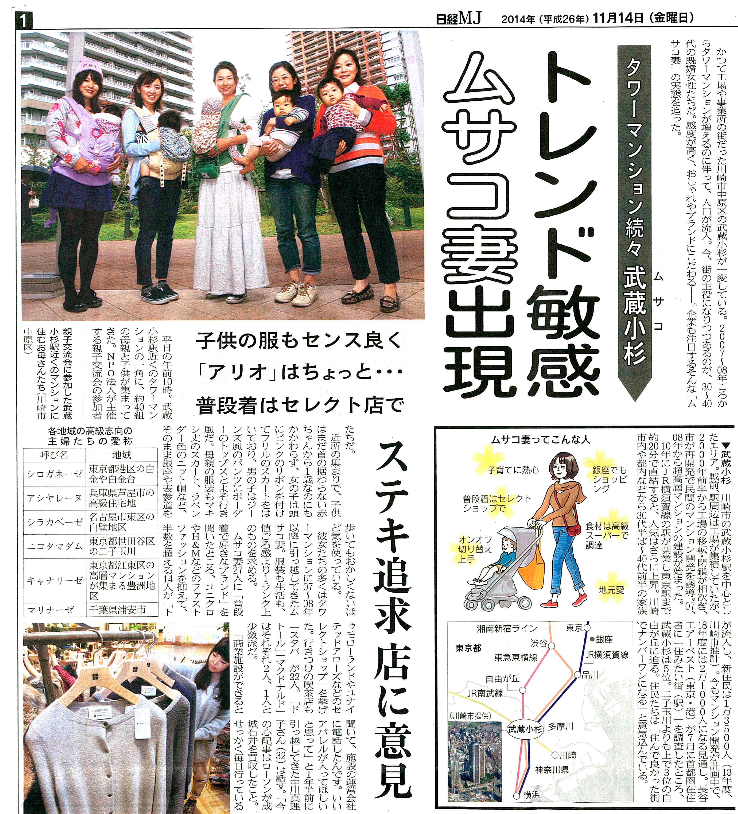 ついに 江戸マンション そして ムサコ妻 は 団地妻 住宅都市整理公団 別棟 ついに 江戸マンション そして ムサコ妻 は 団地妻 住宅都市整理公団 別棟