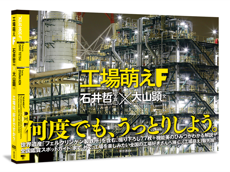 cover_obi3D_L