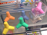 テトラ消しゴム