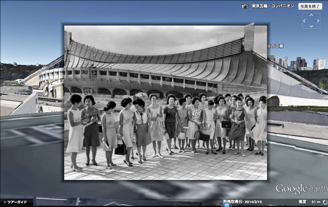 写真には 撮影者がどこに立っていたか も写っている 東京オリンピック1964アーカイブ で気づいたこと 住宅都市整理公団 別棟