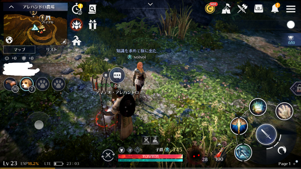黒い砂漠モバイル Bテスト プレイしてみて Soiのなんでも雑記ブログ 黒い砂漠モバイル Bテスト プレイしてみて Soiのなんでも雑記ブログ