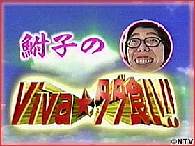 凍狂 裏話 日々 ソイソース 凍狂 裏話 日々 ソイソース