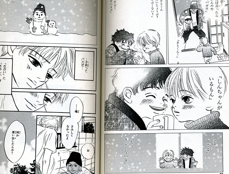 久しぶりにキター 山田ユギさん ちょっとした心境の変化 やっぱり武士が好き