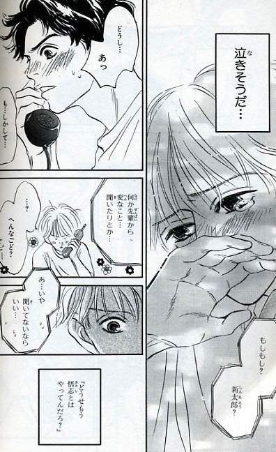 久しぶりにキター 山田ユギさん ちょっとした心境の変化 やっぱり武士が好き