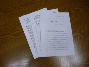 P1030646