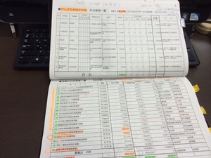 2号補正