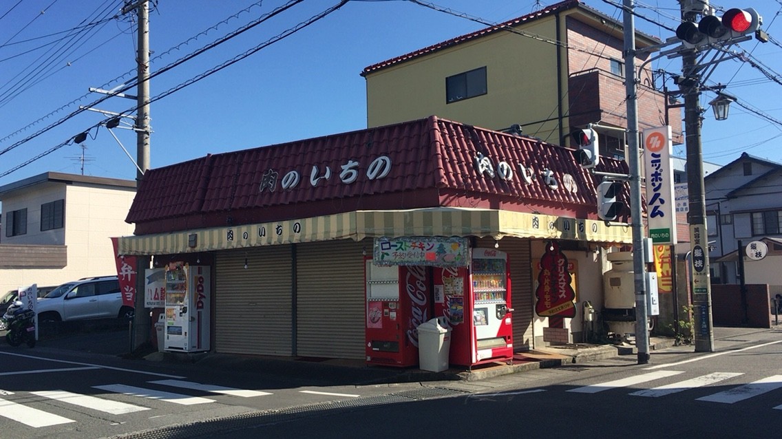 Z125伊豆ツーリング 1日目 天下大吉 Z125伊豆ツーリング 1日目 天下大吉