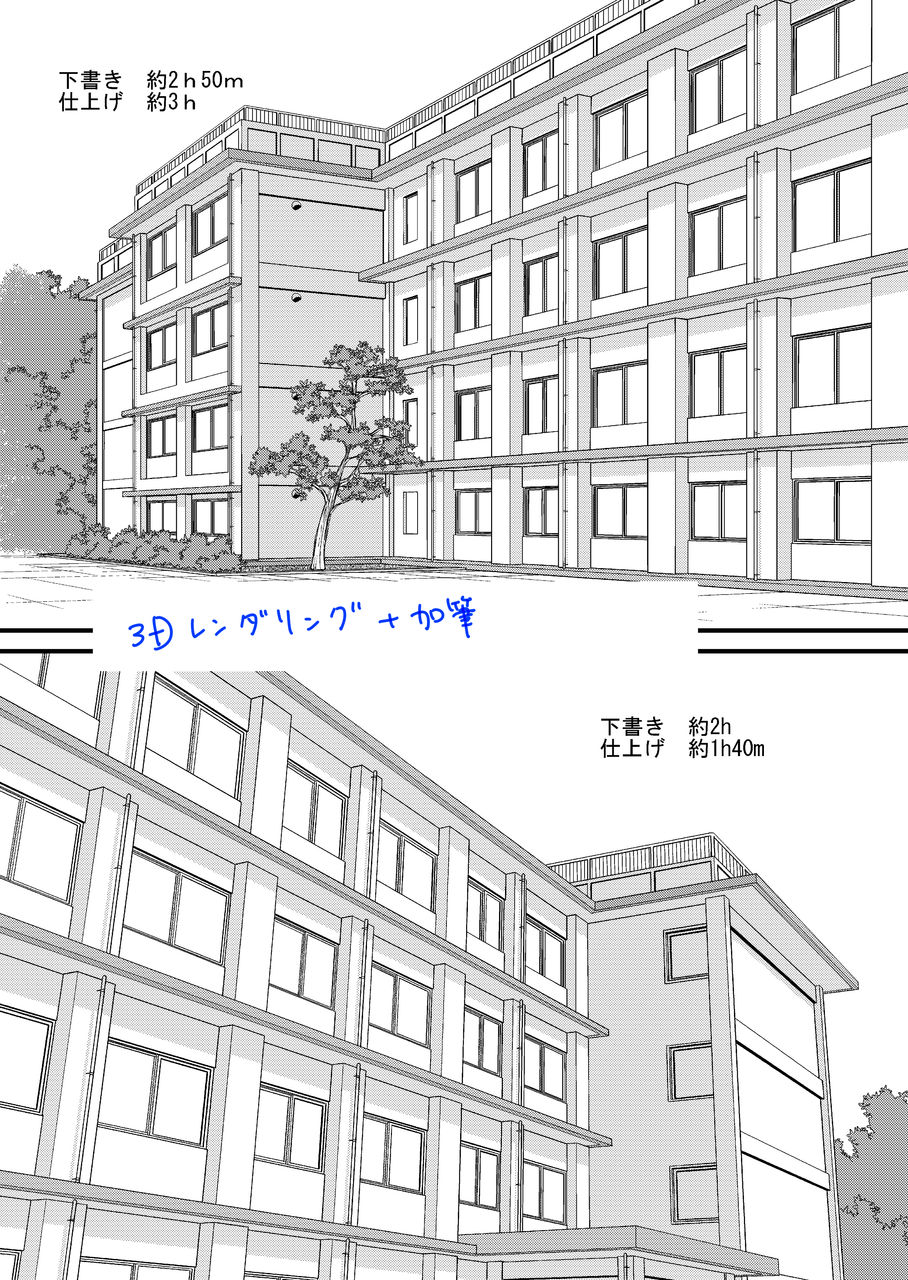 アシスタント作品資料サンプル デジアシ ビジネス漫画 作品資料置き場