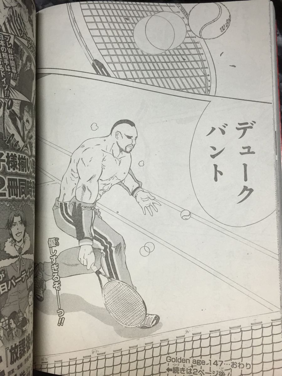 テニスの王子様の必殺技ｗｗｗｗｗｗｗｗ ろなそく