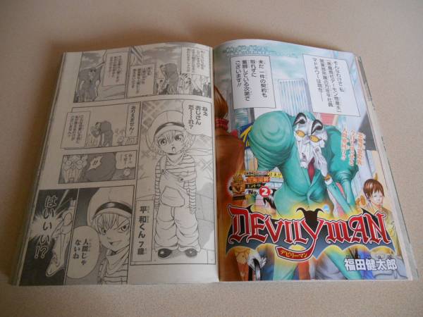 ジャンプで連載が決まった新人漫画家がぐうイケメンwwwwwwwwwwwwwww ろなそく ジャンプで連載が決まった新人漫画家がぐうイケメンwwwwwwwwwwwwwww ろなそく