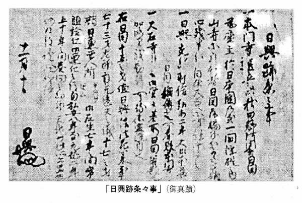 日蓮正宗 創価学会 顕正会 正信会からの脱会を考える会 日蓮正宗 創価学会 顕正会 正信会からの脱会を考える会
