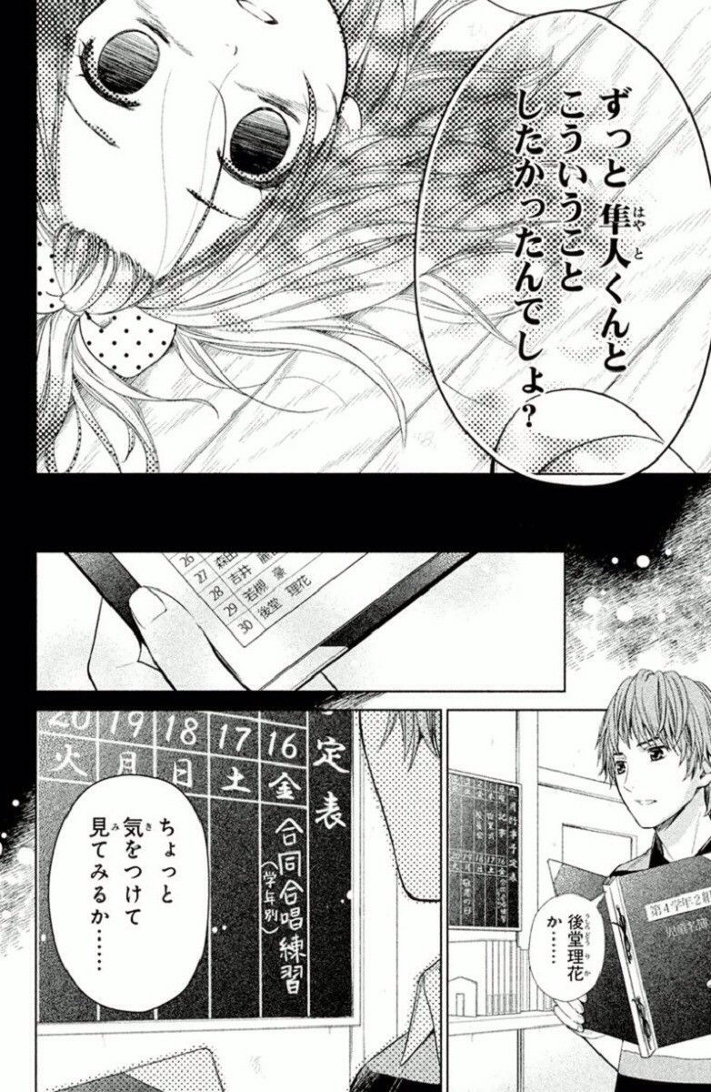 小学生がセックスしてる画像見つけた きりんの秘密 小学生がセックスしてる画像見つけた きりんの秘密
