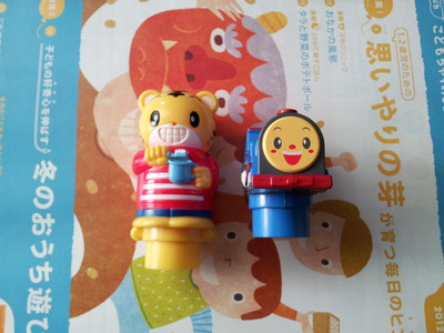 2012-01-26 14.00.14.jpg