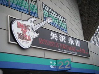 2009_0919yzazwa0001