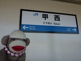 s-P1140390