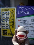 s-P1050915