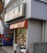 DSC09145