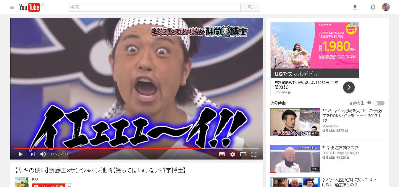 空前絶後のぉ 超絶怒涛のピン芸人 イエエェェー サンシャイン池崎とか サンシャイン斎藤とかwww そっくりさん 生き写し大全集 空前絶後のぉ 超絶怒涛のピン芸人 イエエェェー サンシャイン池崎とか サンシャイン斎藤とかwww そっくりさん 生き写し大全集