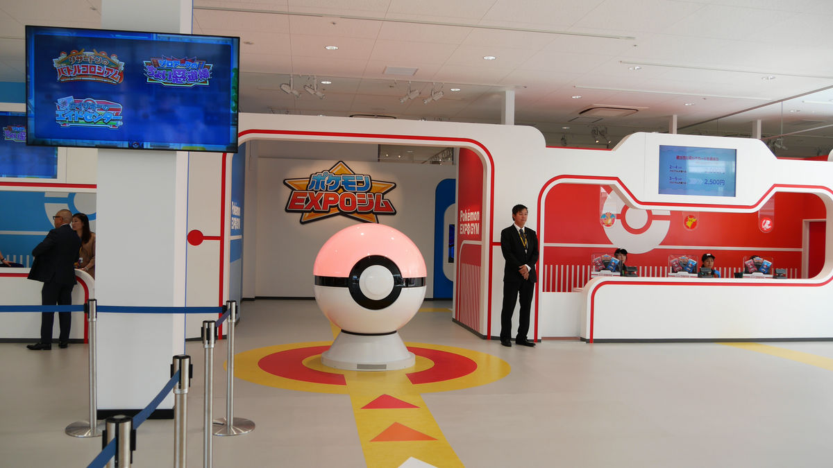 ポケモンexpoジムが閉館 ポケgo効果も無く任天堂のip活用ビジネスに暗雲 そこそこゲーム好きブログ ポケモンexpoジムが閉館 ポケgo効果も無く任天堂のip活用ビジネスに暗雲 そこそこゲーム好きブログ