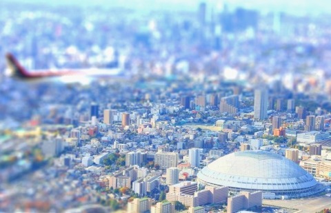 などやどーむ２