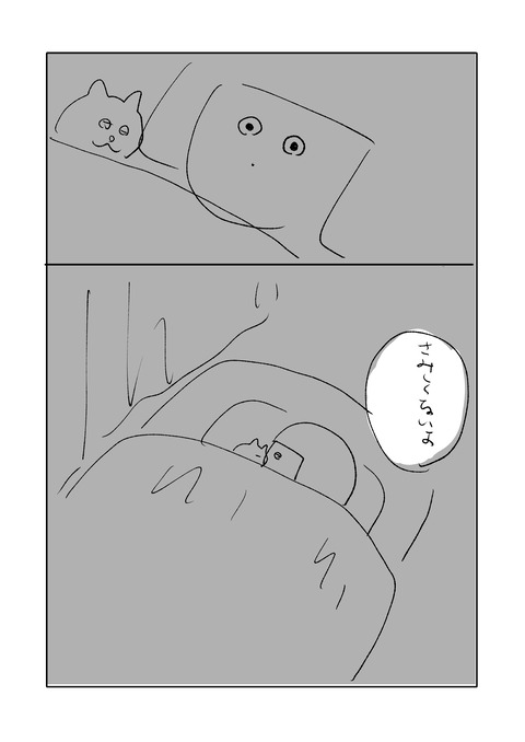 ほんね_011